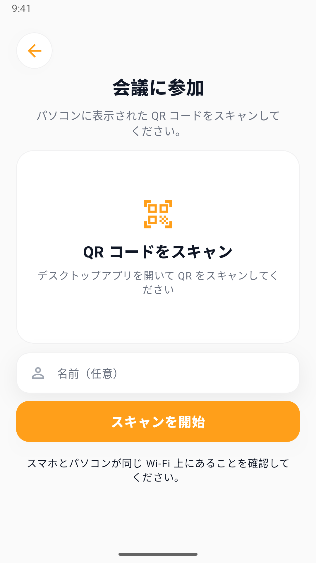 Join · Scan QR