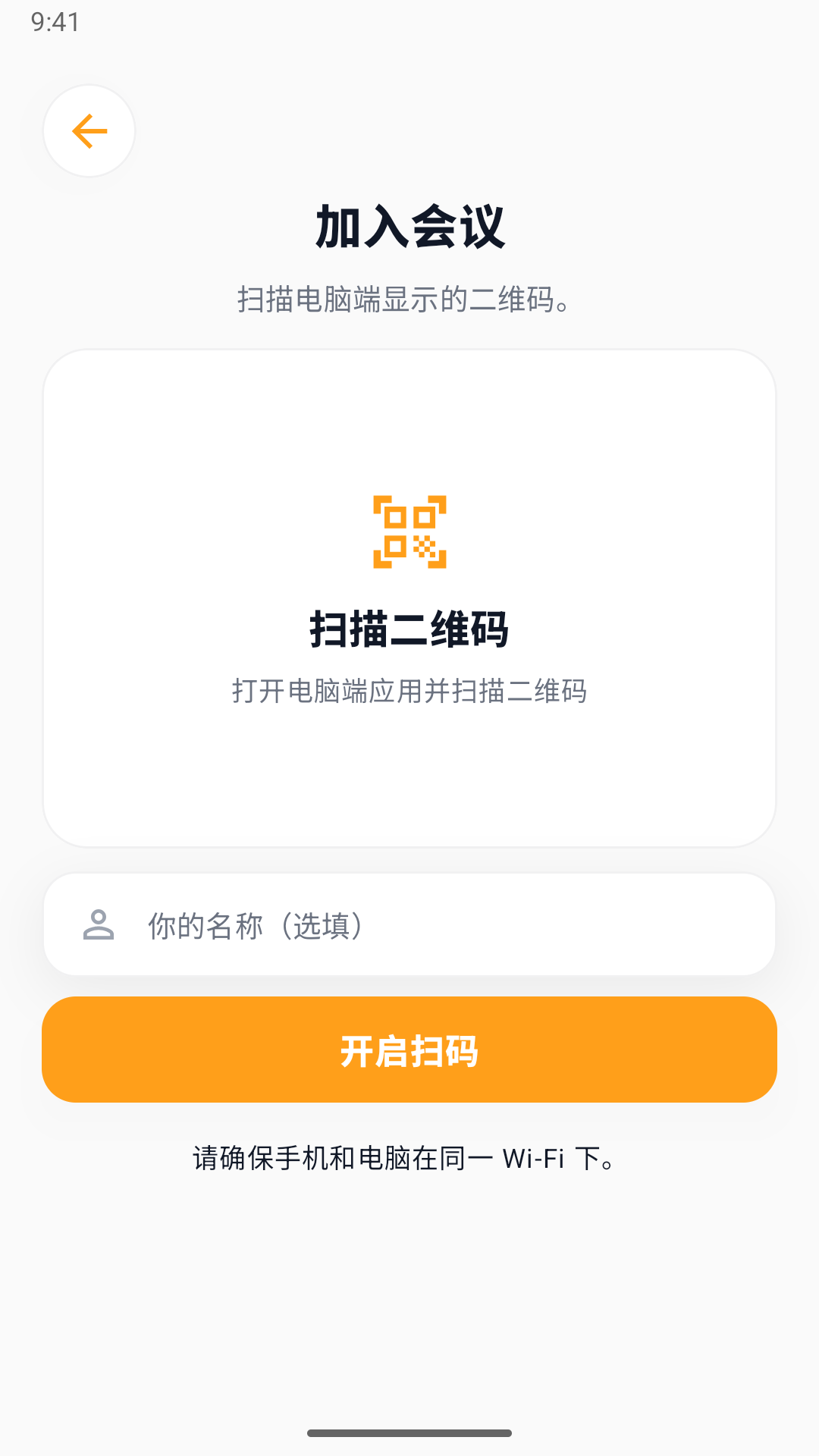 Join · Scan QR